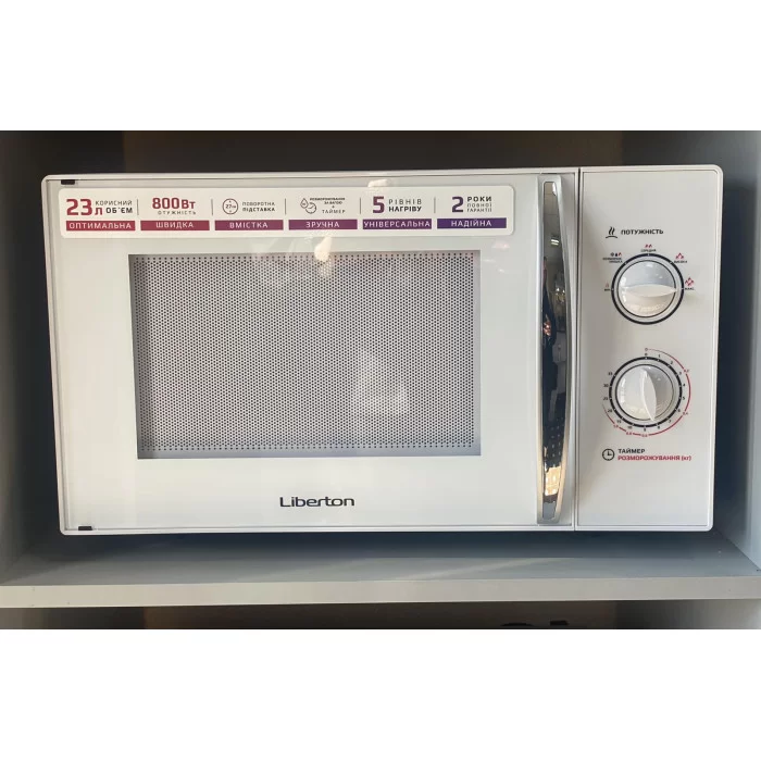 Микроволновая печь Liberton LMW-2380М White